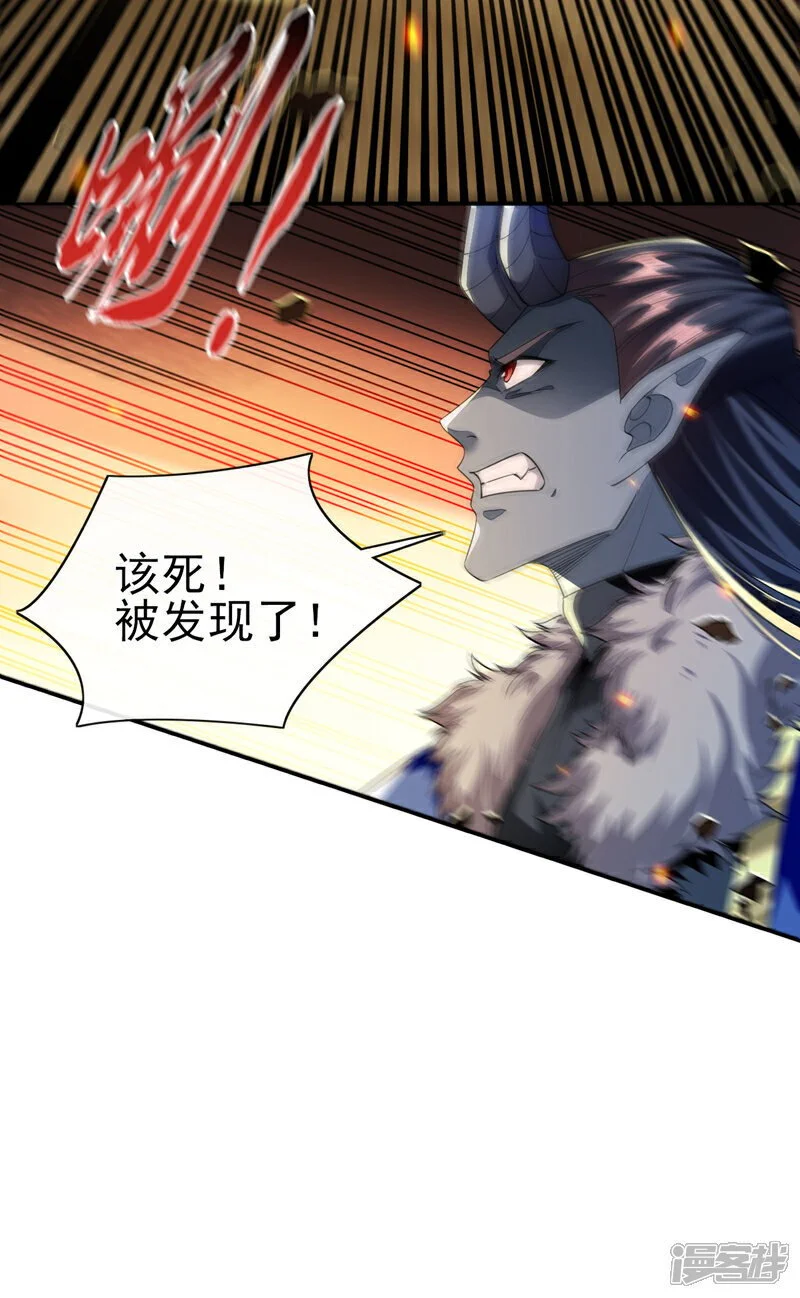第174话 时机刚刚好！ 第9页