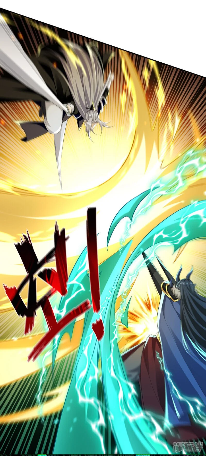 第174话 时机刚刚好！ 第10页