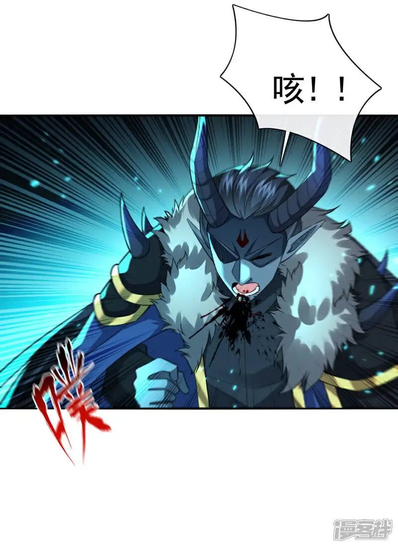 第174话 时机刚刚好！ 第12页