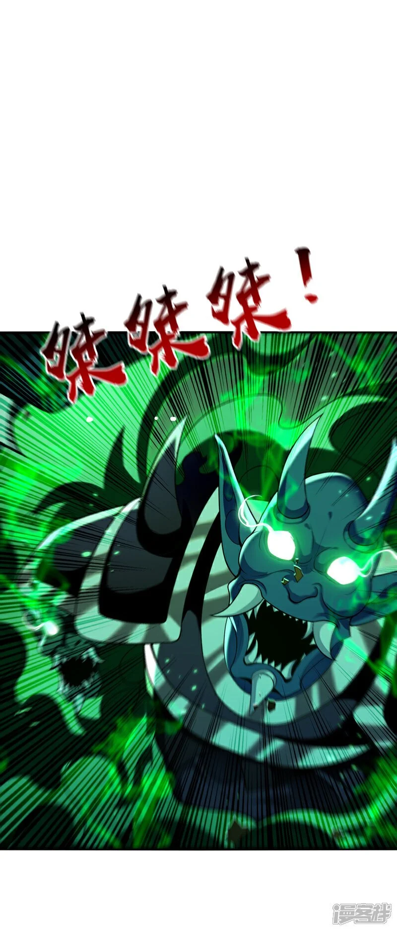 第174话 时机刚刚好！ 第14页