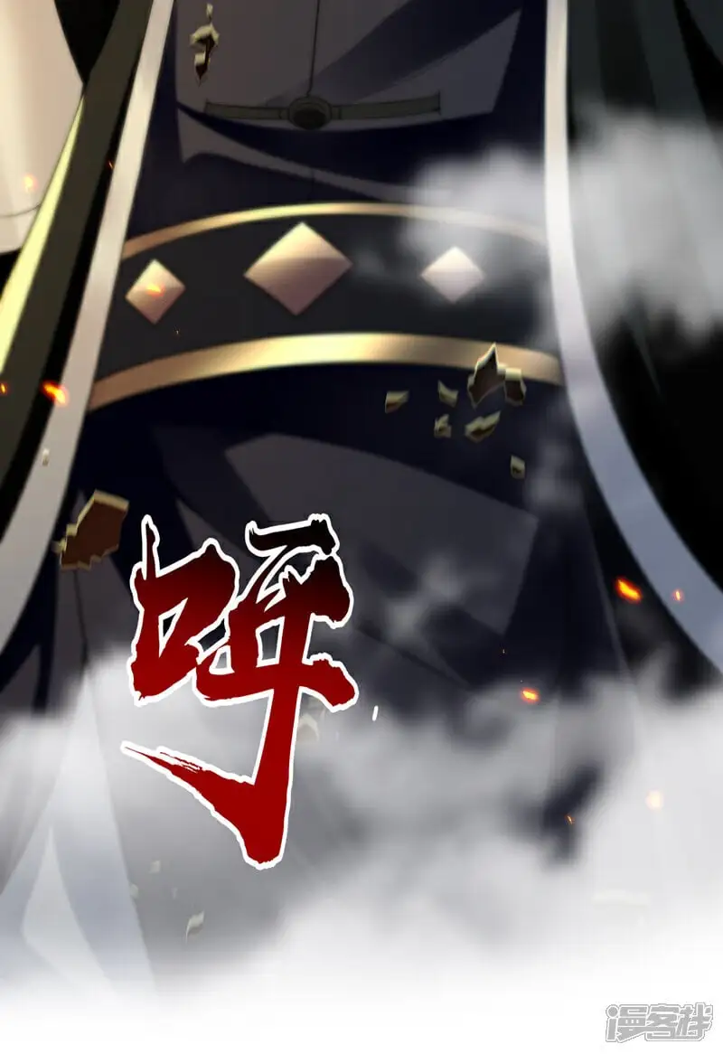 第174话 时机刚刚好！ 第25页