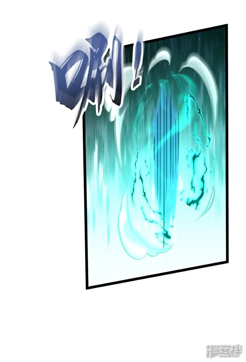 第174话 时机刚刚好！ 第27页