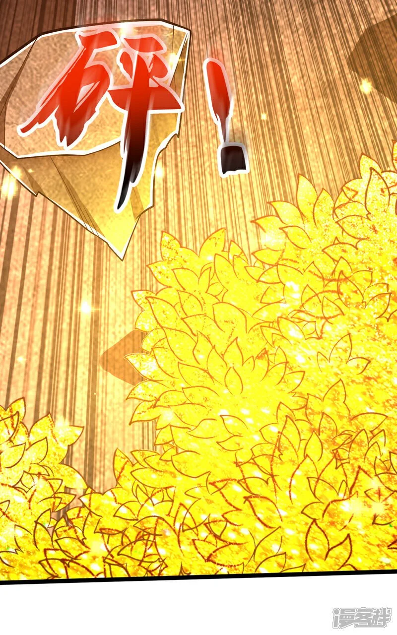 第174话 时机刚刚好！ 第32页