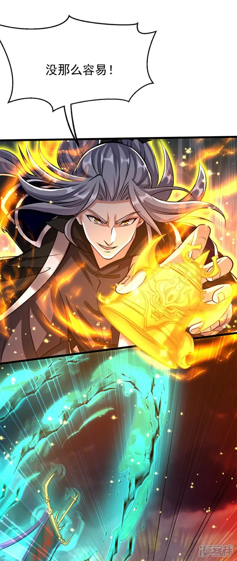 第174话 时机刚刚好！ 第38页