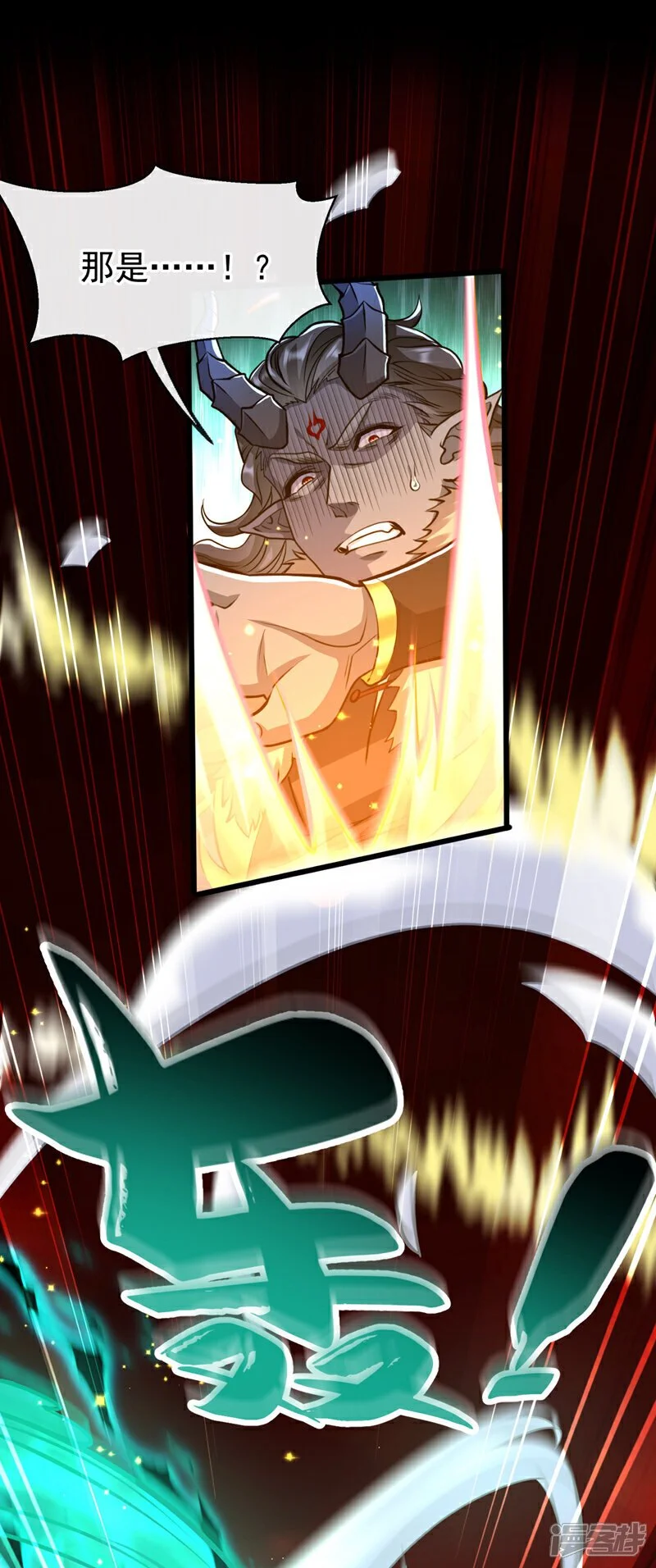 第174话 时机刚刚好！ 第41页
