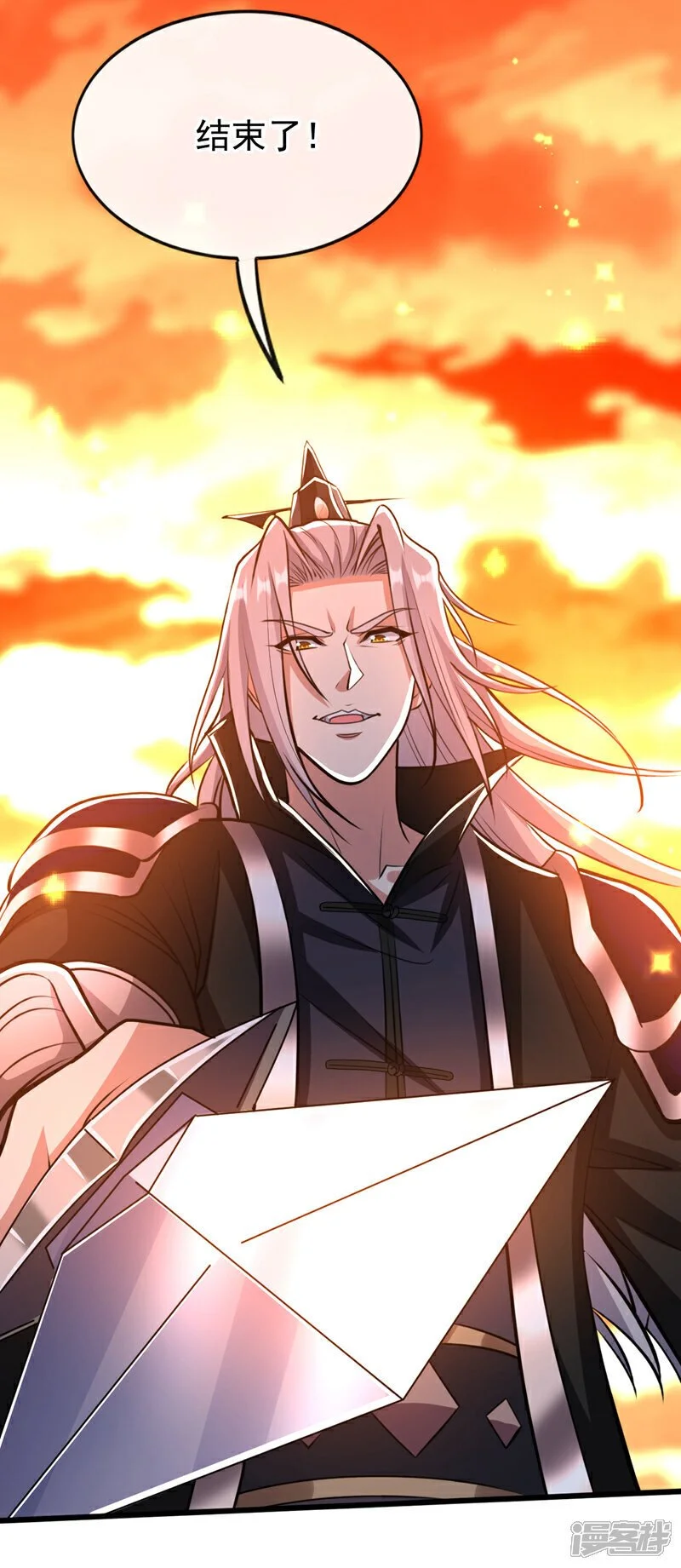 第175话 该结束了！ 第4页
