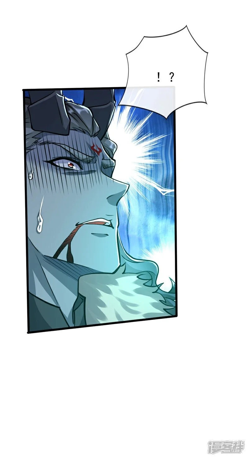 第175话 该结束了！ 第5页