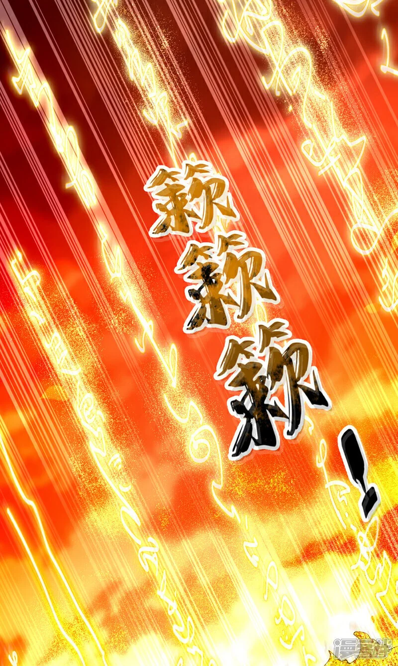第175话 该结束了！ 第7页