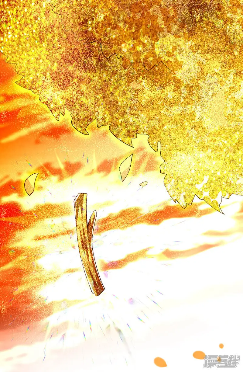 第175话 该结束了！ 第10页