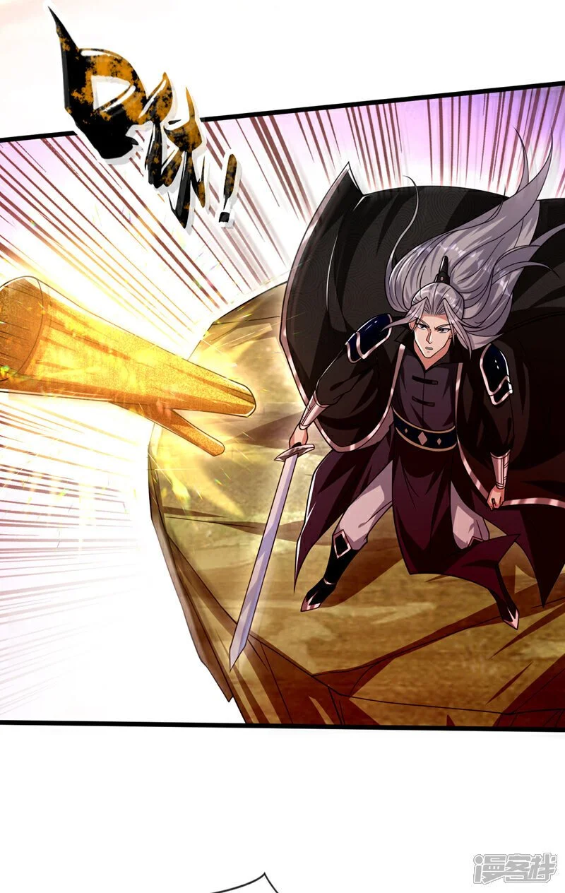 第175话 该结束了！ 第11页
