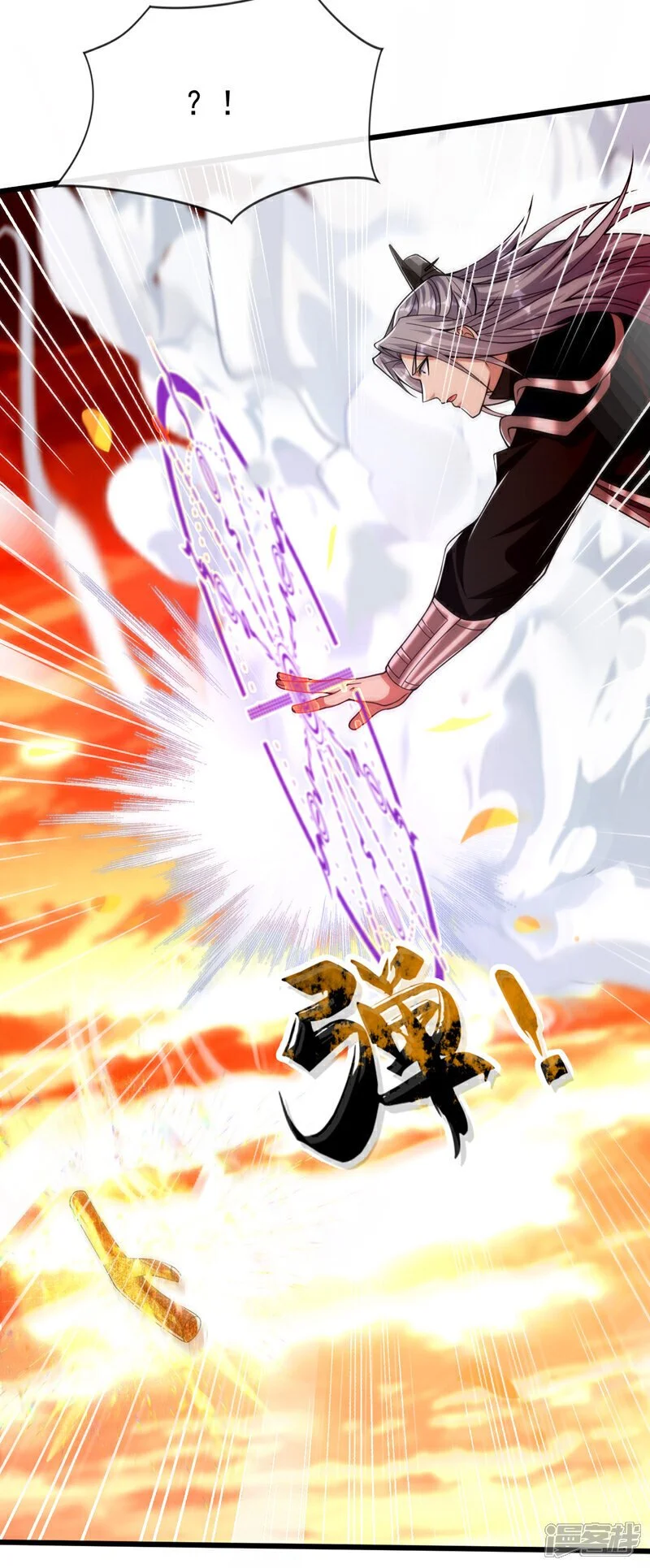 第175话 该结束了！ 第12页