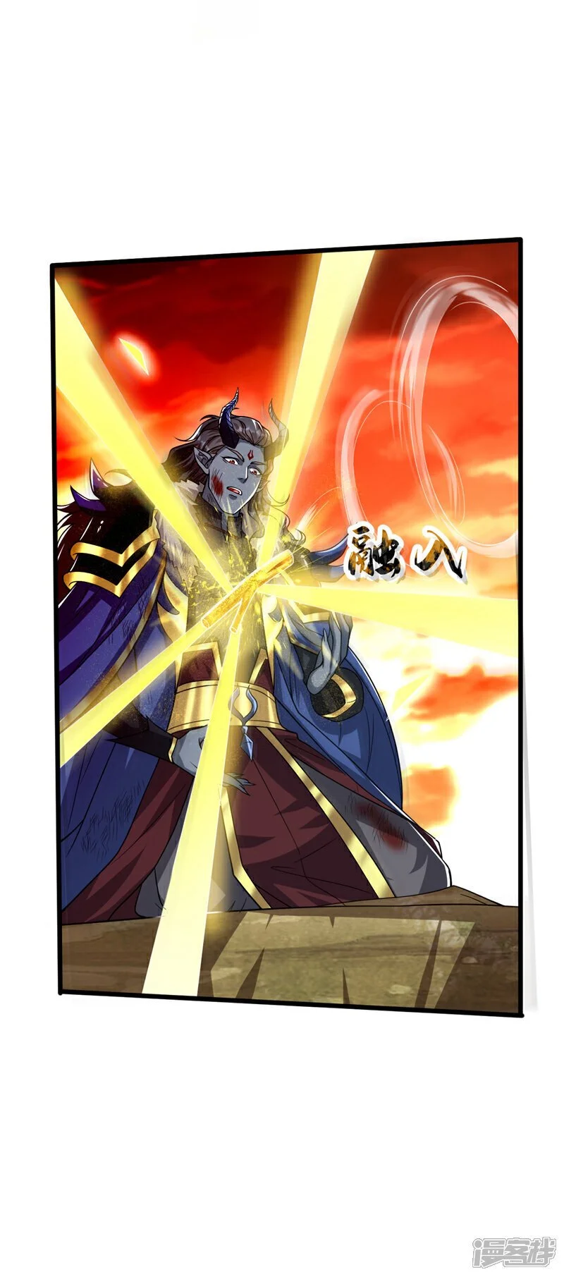 第175话 该结束了！ 第13页
