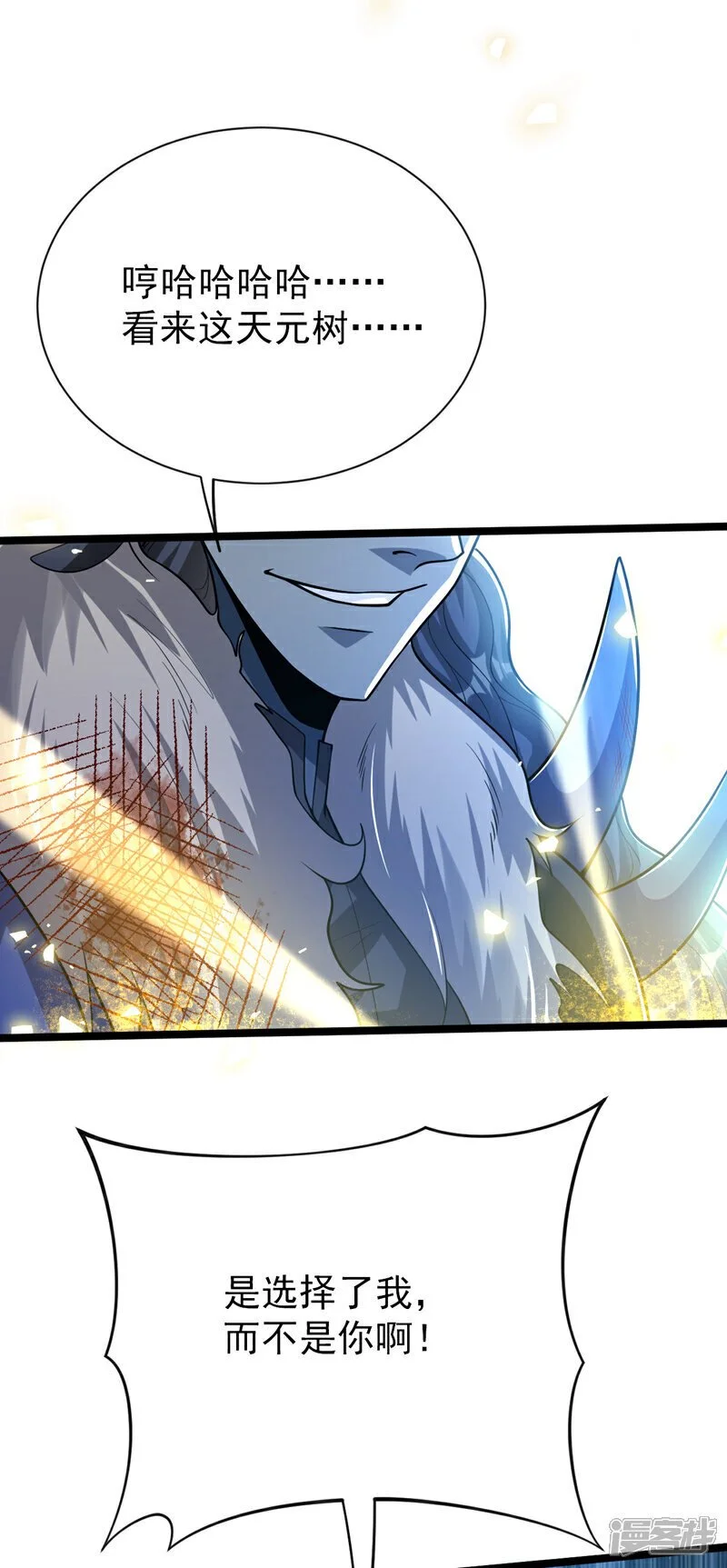 第175话 该结束了！ 第14页
