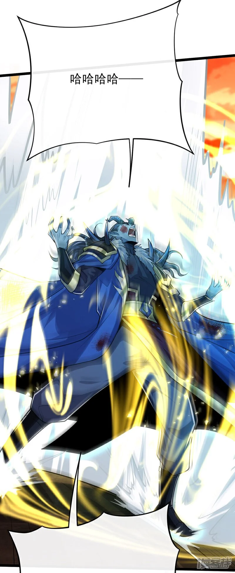 第175话 该结束了！ 第17页