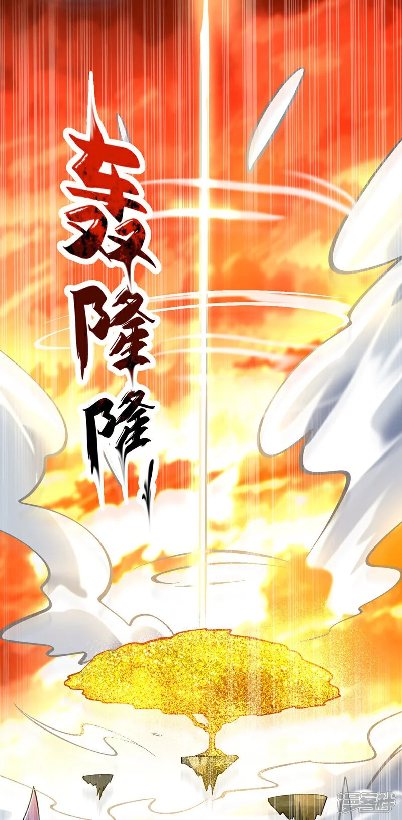 第175话 该结束了！ 第20页