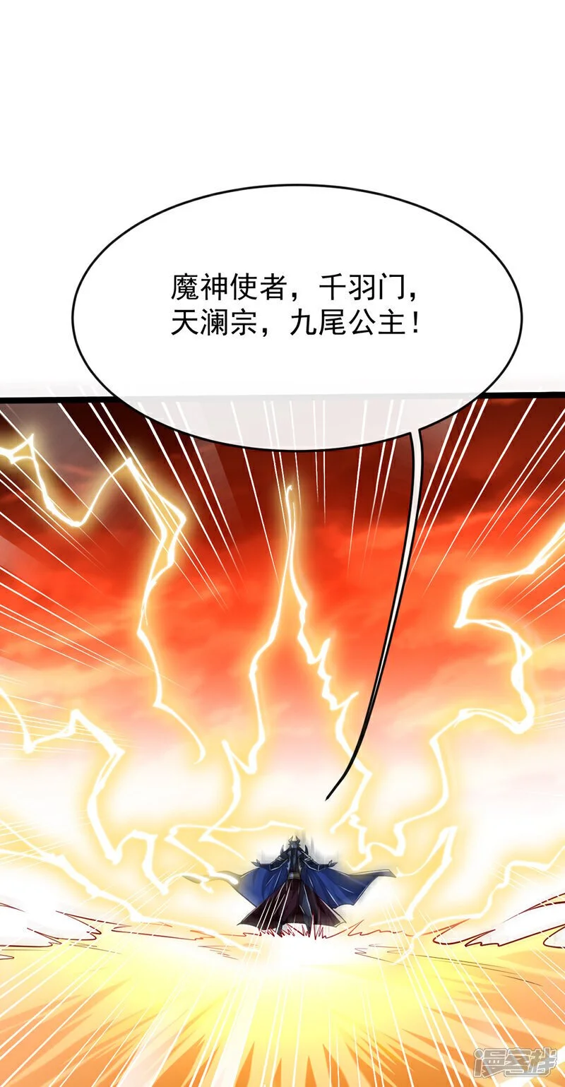 第175话 该结束了！ 第22页