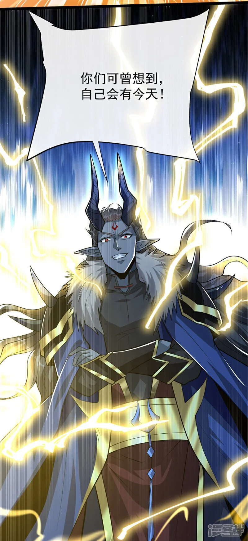 第175话 该结束了！ 第23页