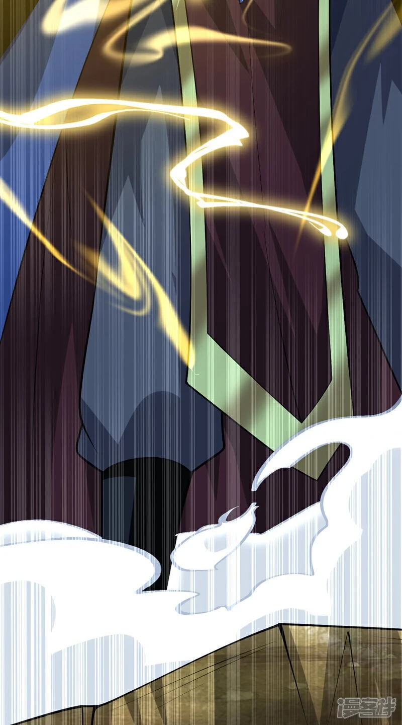 第175话 该结束了！ 第24页