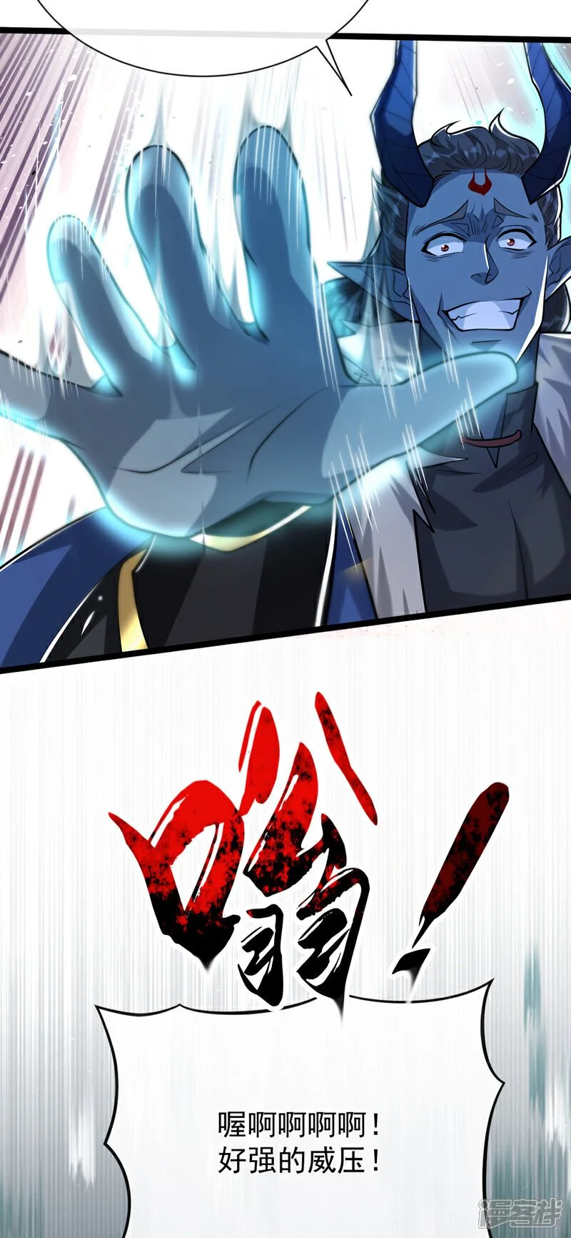 第175话 该结束了！ 第28页