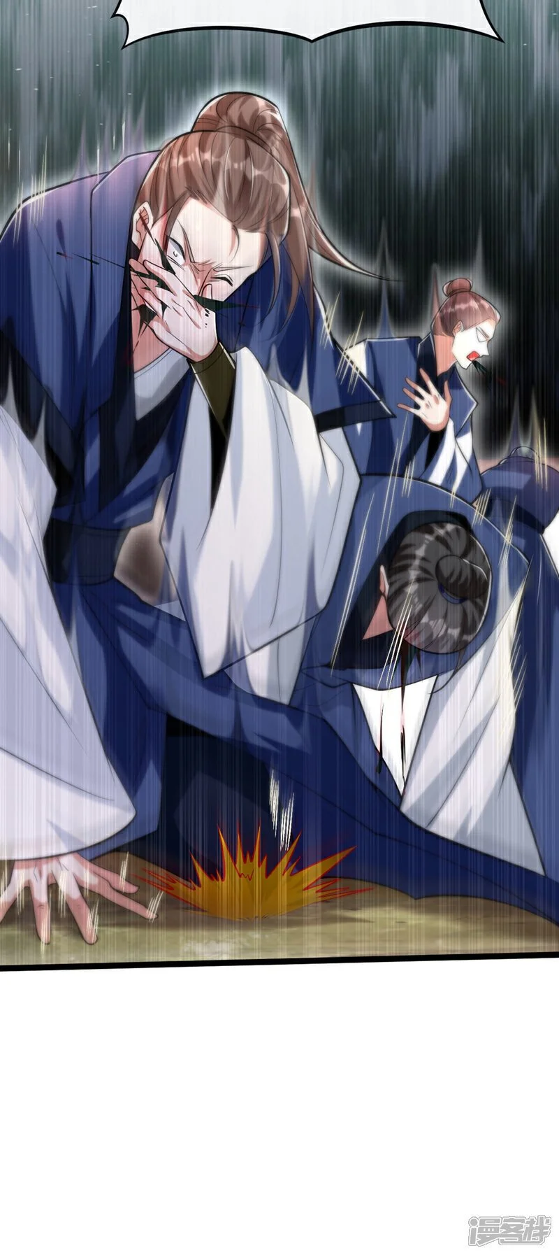 第175话 该结束了！ 第29页