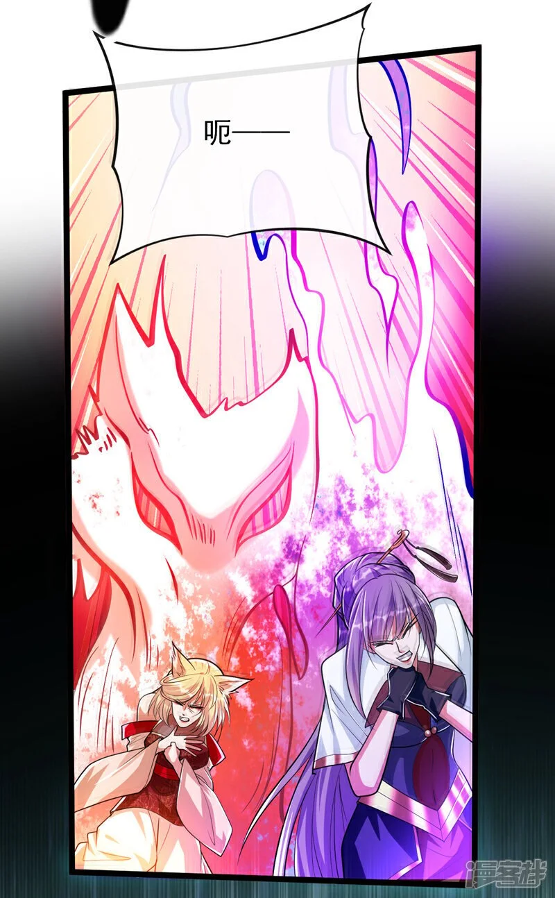 第175话 该结束了！ 第31页