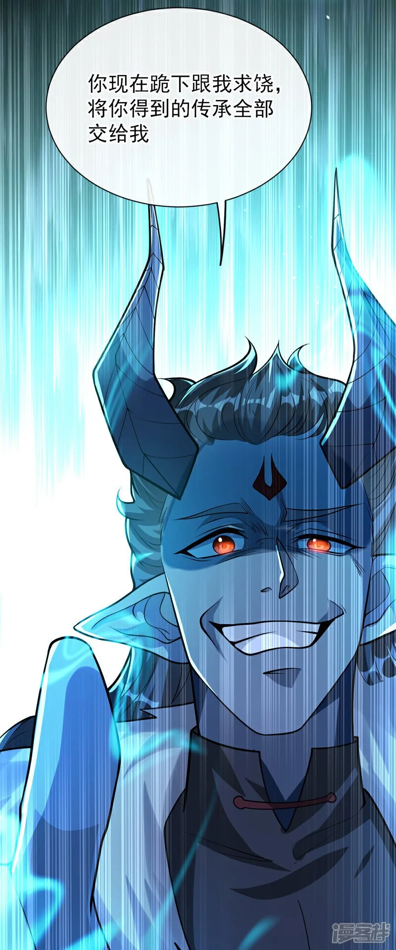 第175话 该结束了！ 第32页