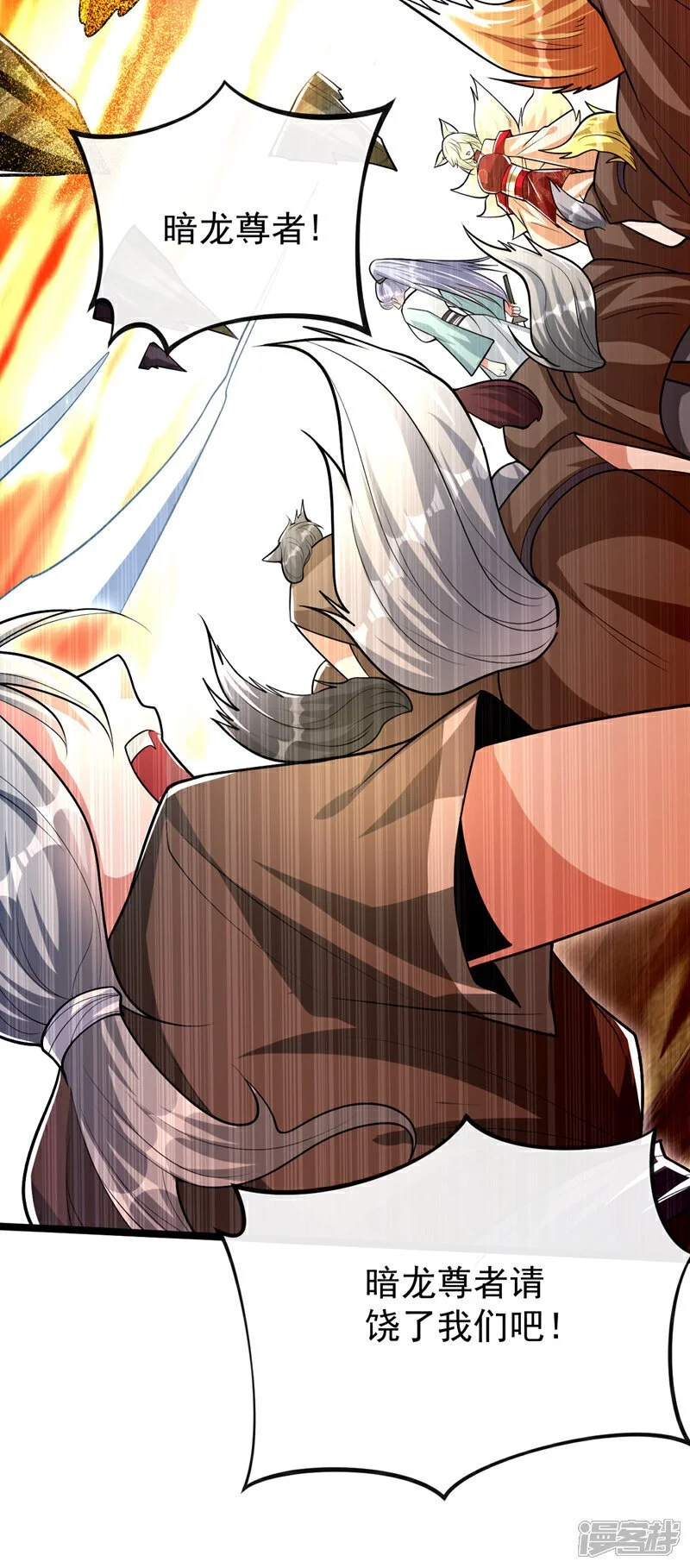 第175话 该结束了！ 第36页