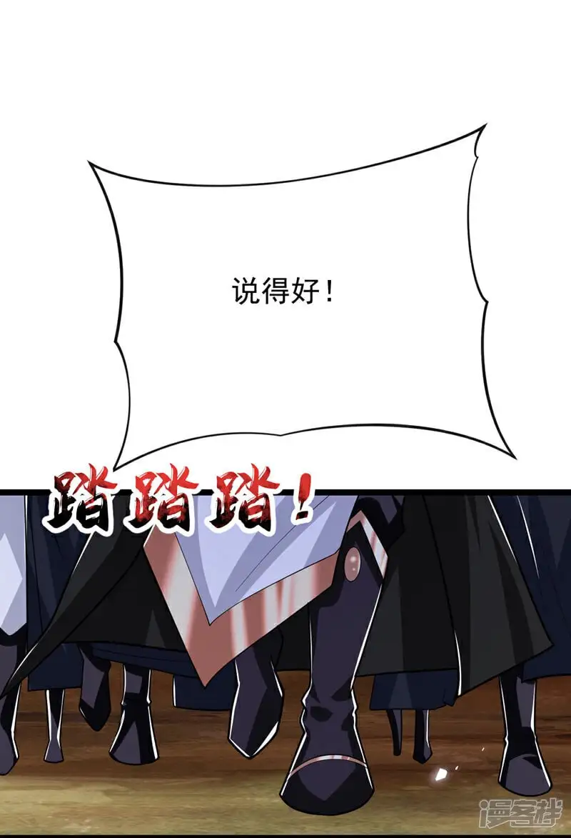 第175话 该结束了！ 第39页