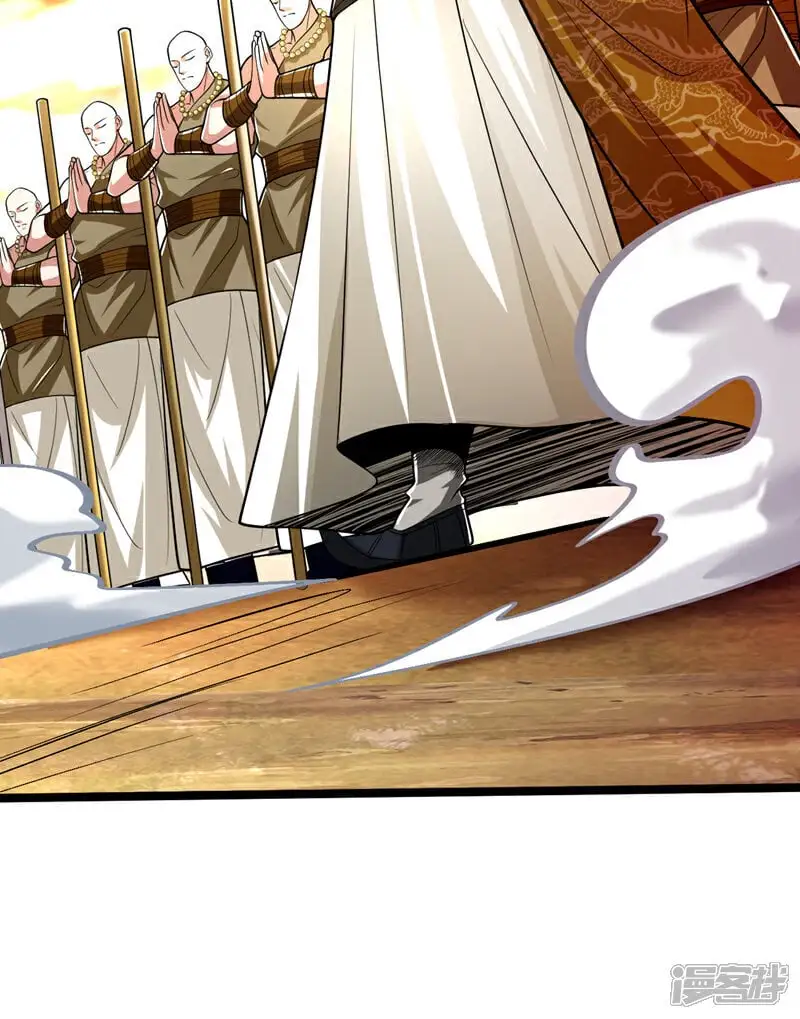 第176话 突破天元境！ 第3页