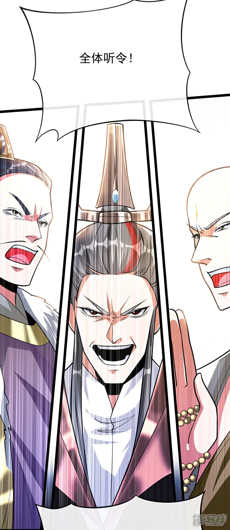 第176话 突破天元境！ 第5页