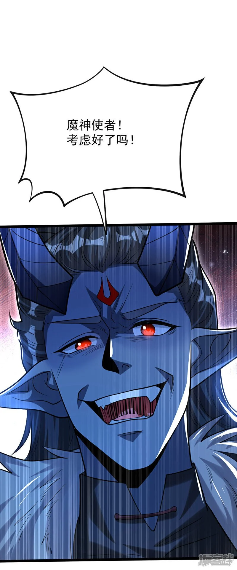 第176话 突破天元境！ 第13页