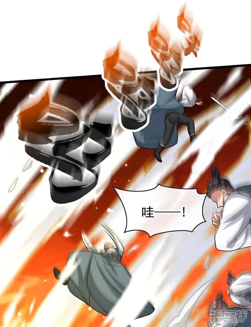第176话 突破天元境！ 第20页