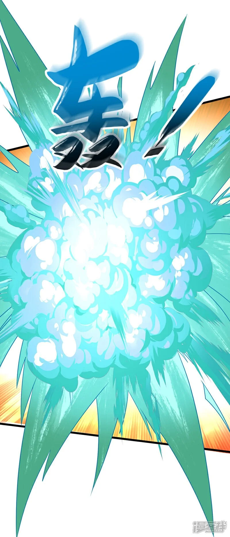 第176话 突破天元境！ 第25页