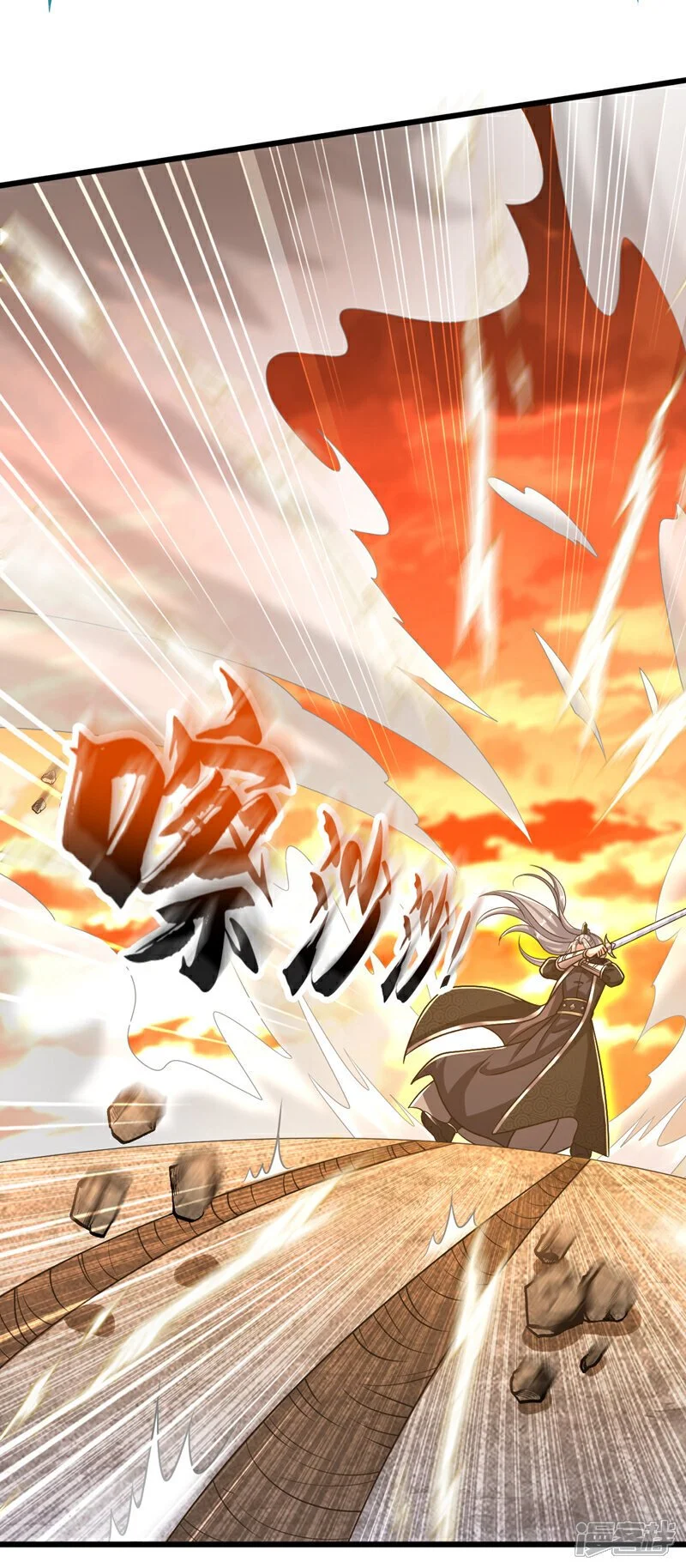 第176话 突破天元境！ 第26页