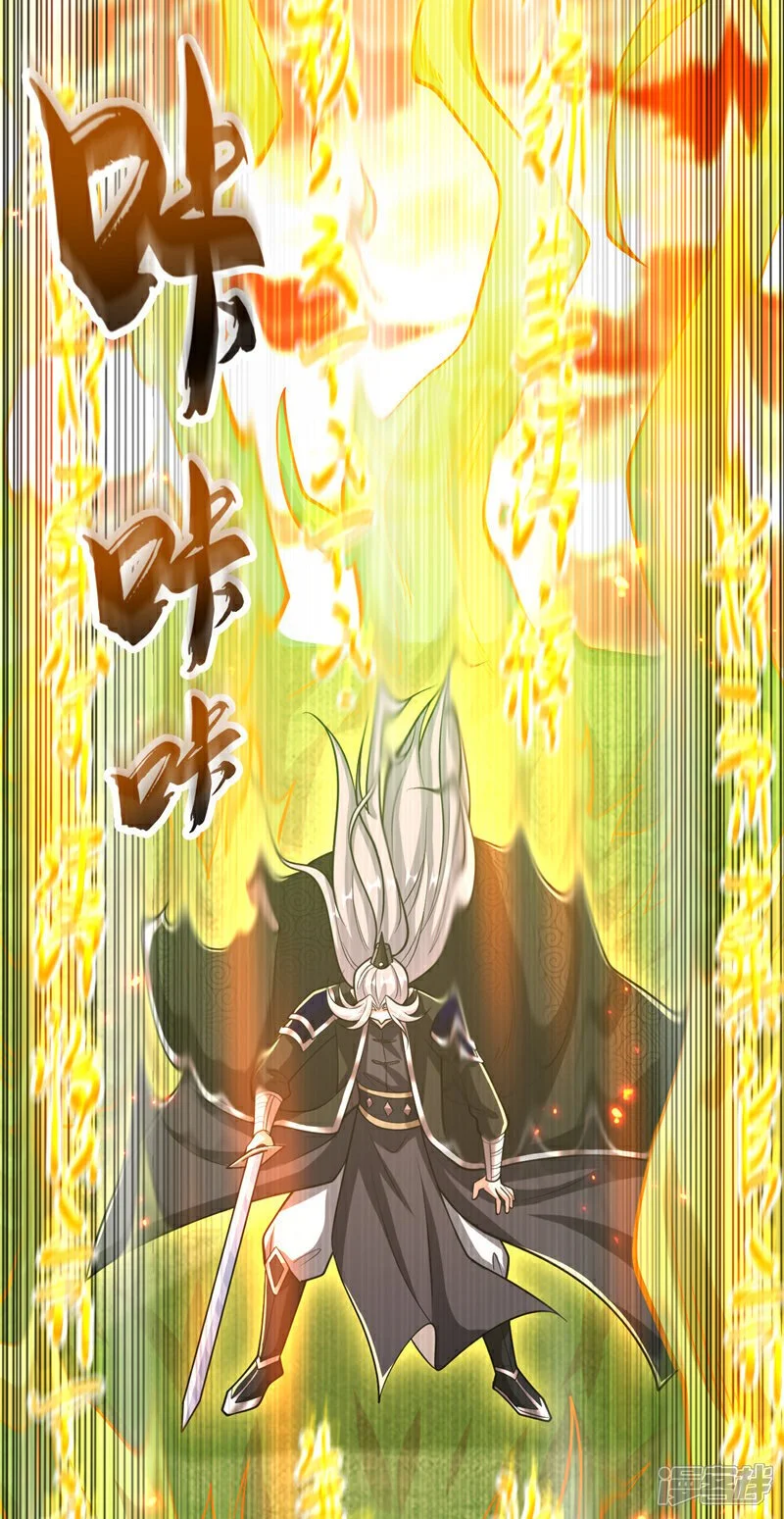 第176话 突破天元境！ 第36页