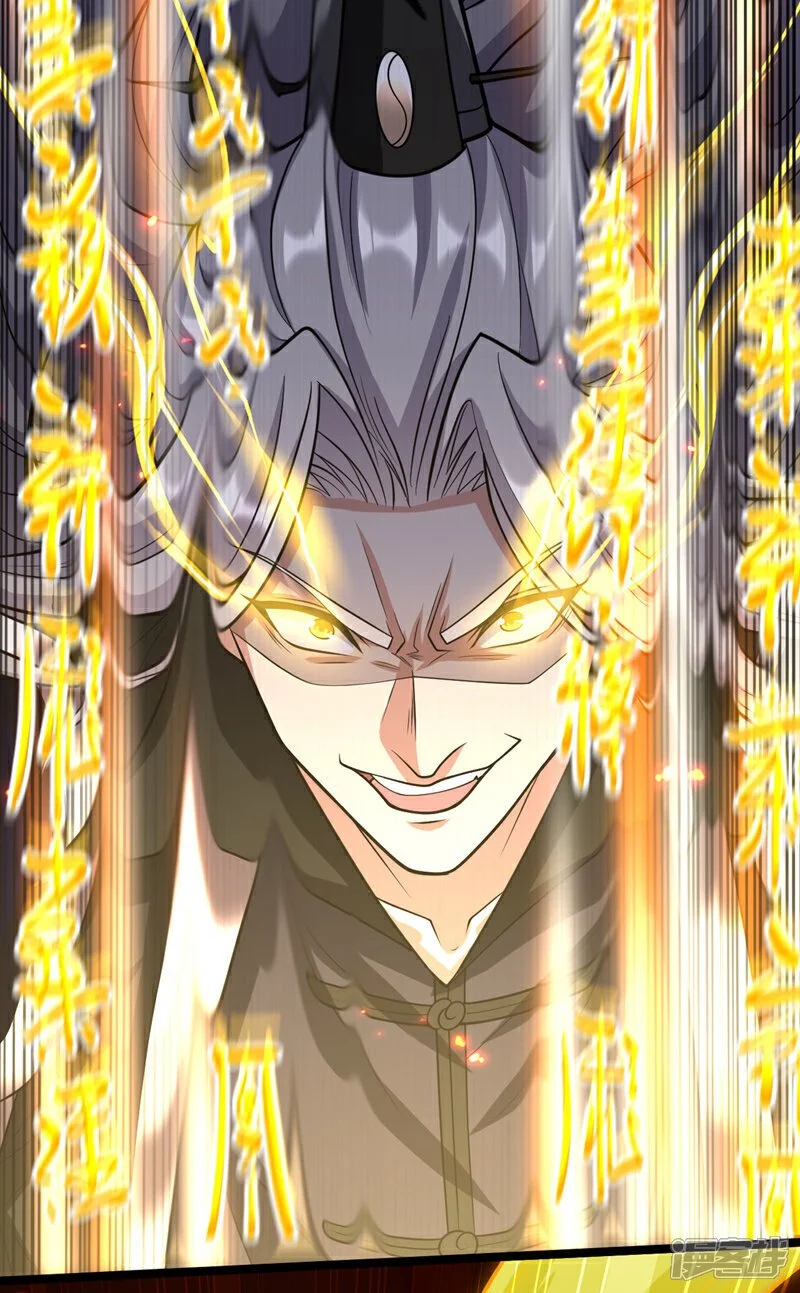 第176话 突破天元境！ 第38页