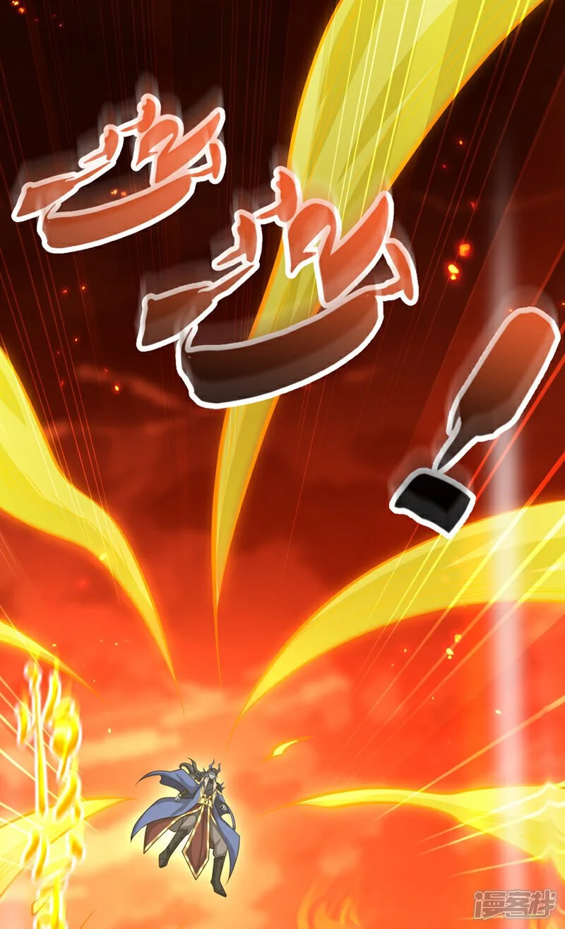 第176话 突破天元境！ 第39页