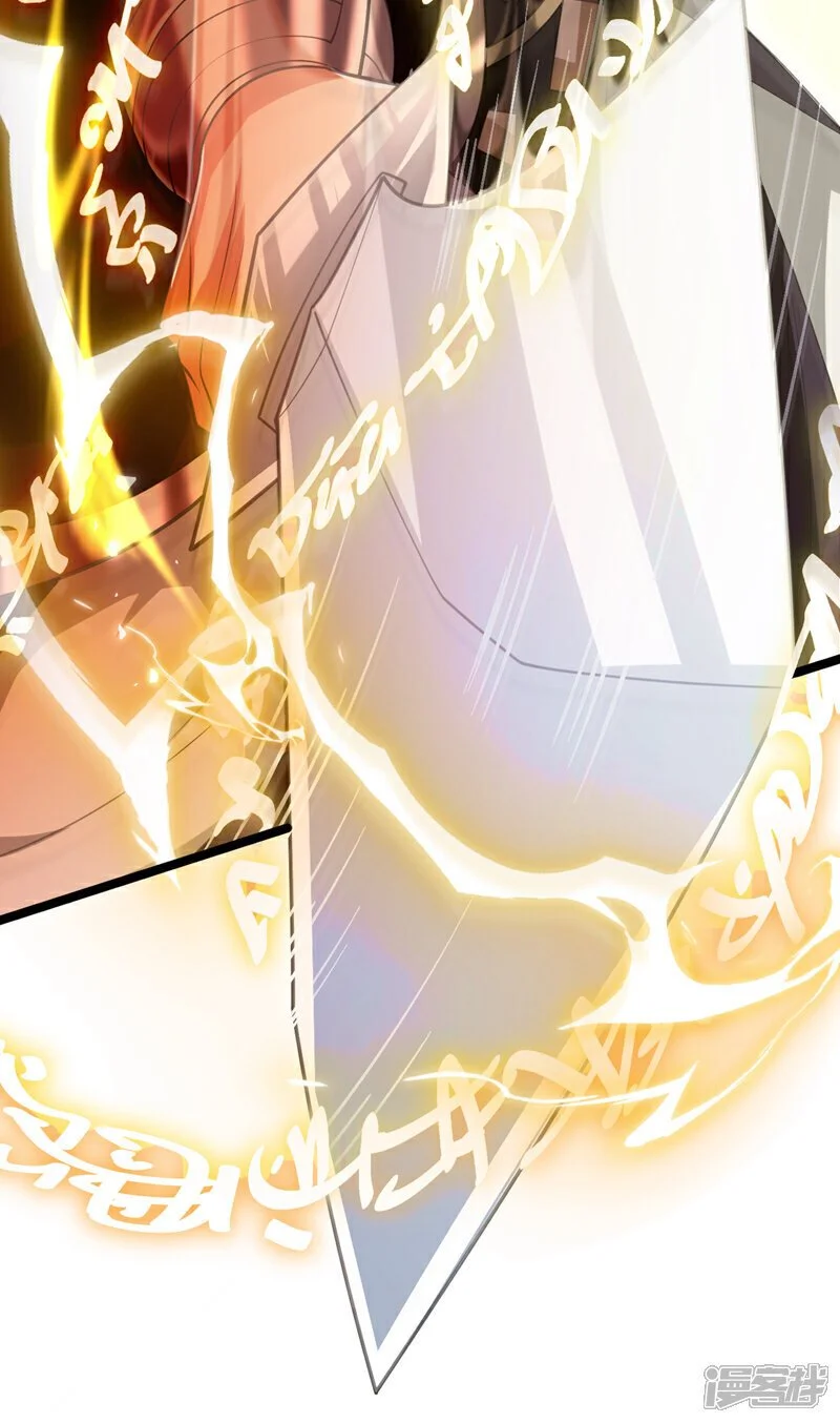 第176话 突破天元境！ 第43页