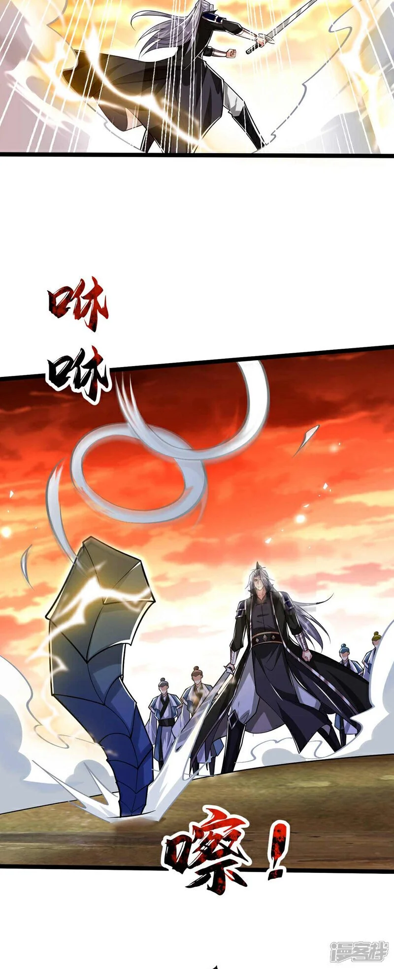 第177话 本座随时奉陪！ 第6页