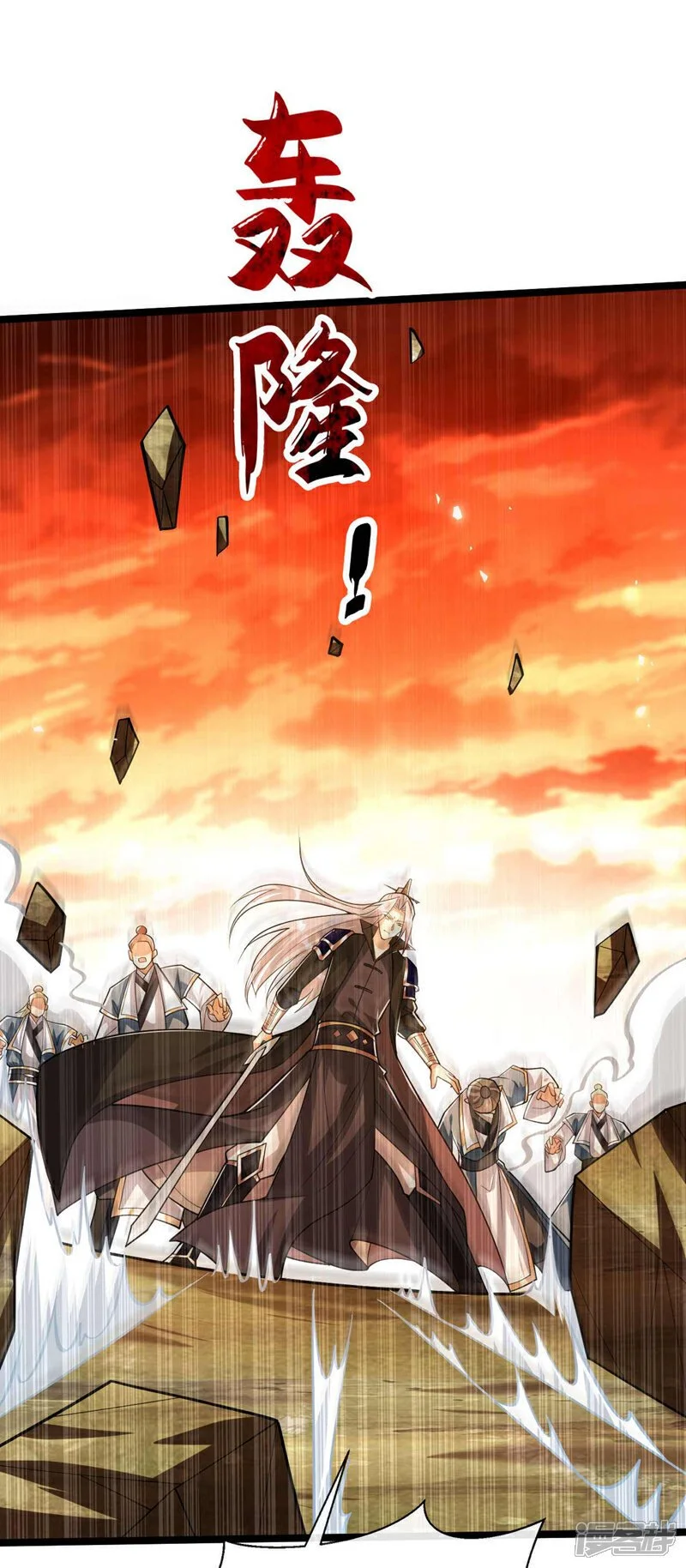 第177话 本座随时奉陪！ 第10页