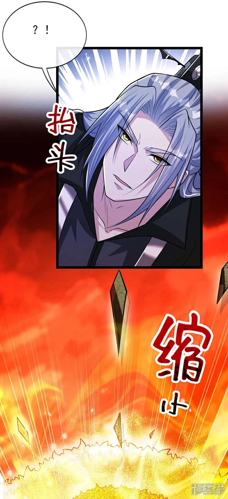 第177话 本座随时奉陪！ 第13页