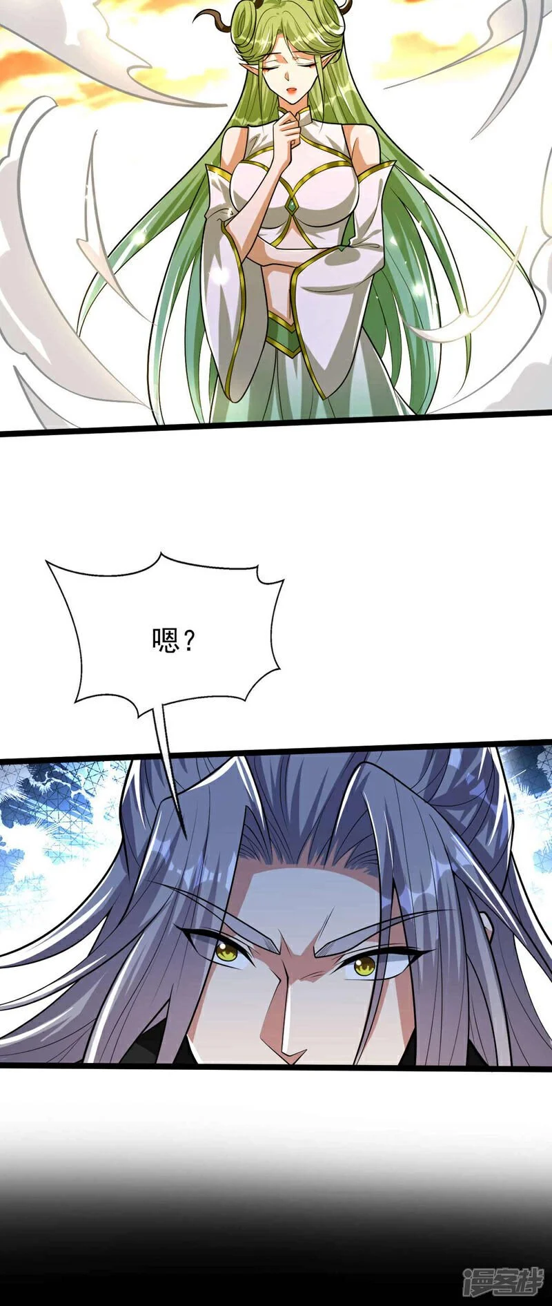 第177话 本座随时奉陪！ 第24页
