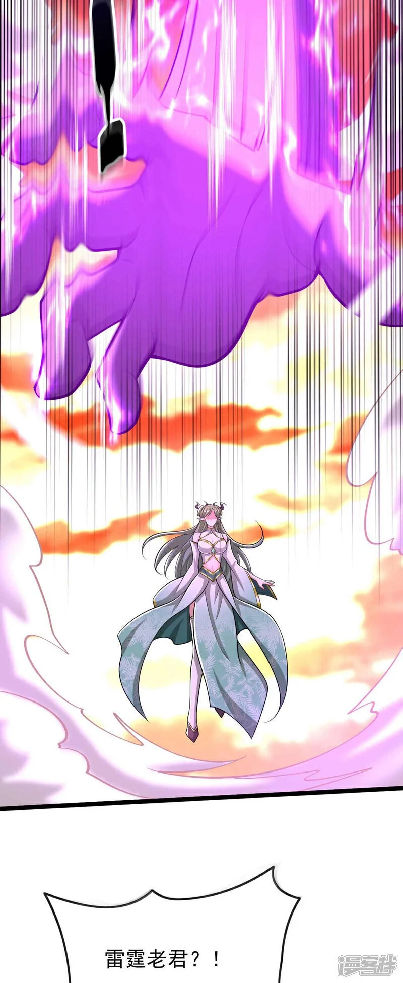 第177话 本座随时奉陪！ 第26页