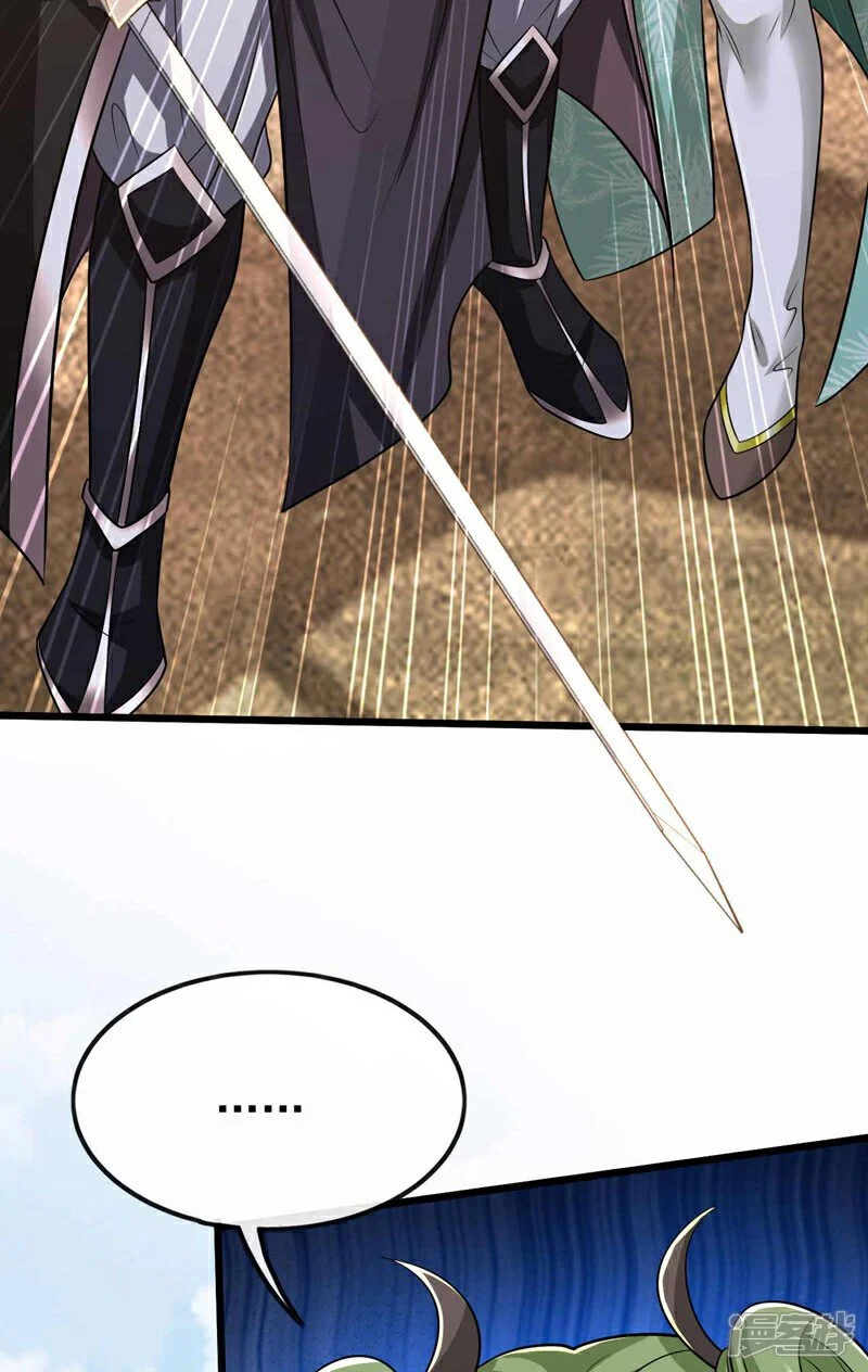 第177话 本座随时奉陪！ 第33页