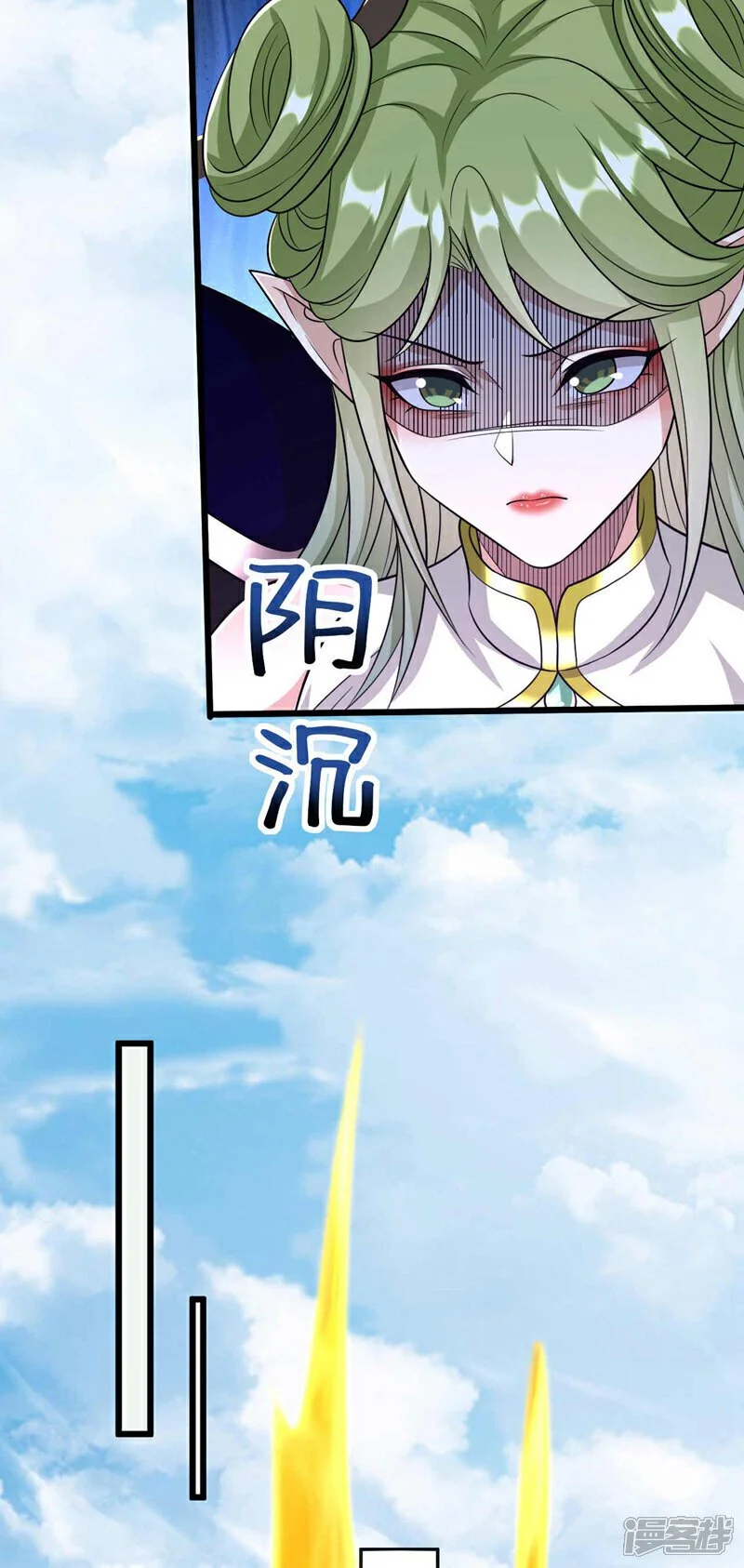 第177话 本座随时奉陪！ 第34页