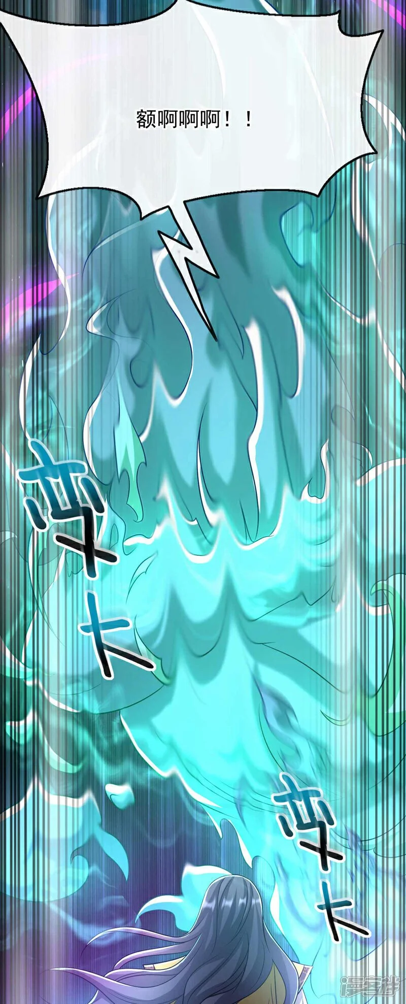 第178话 天道在反噬本座！ 第5页