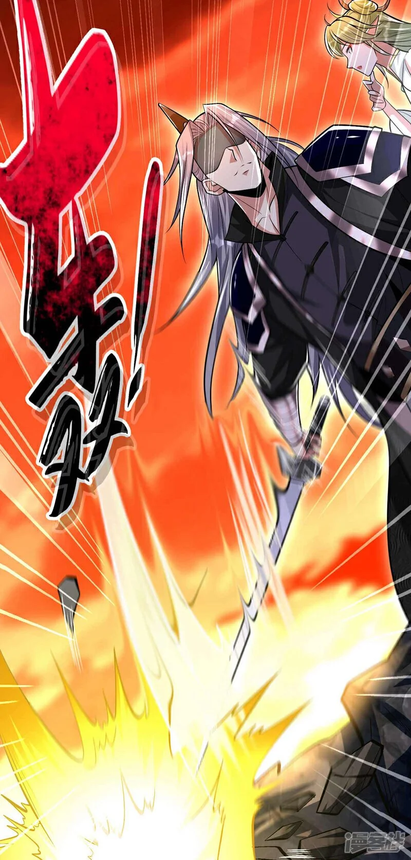 第178话 天道在反噬本座！ 第14页