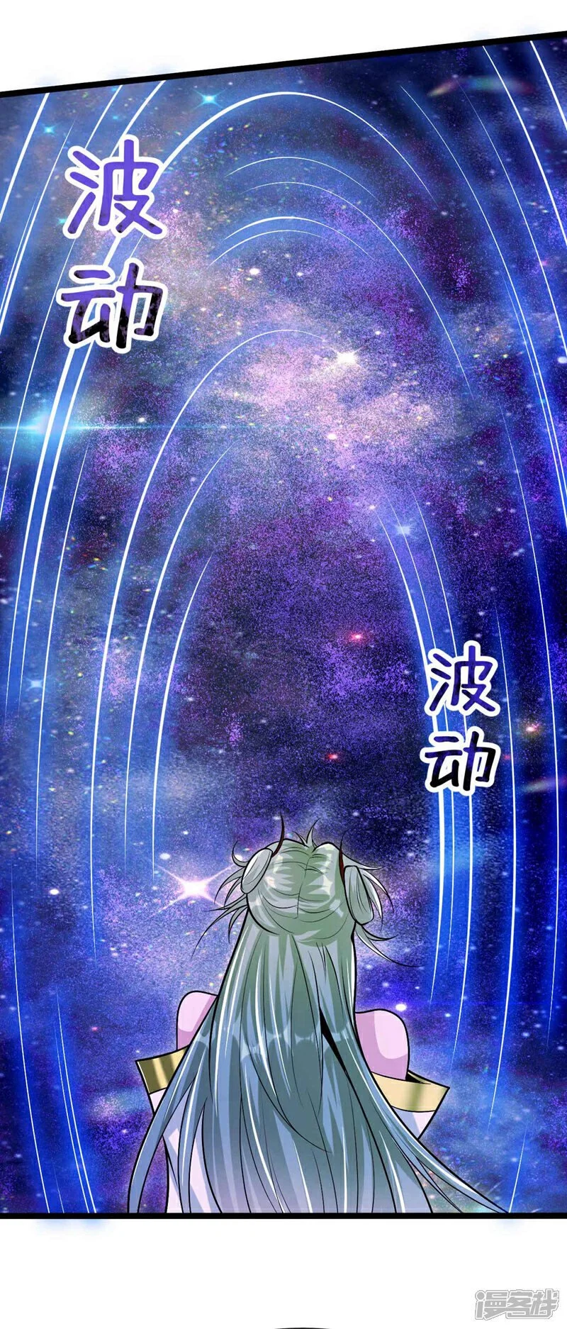 第178话 天道在反噬本座！ 第23页