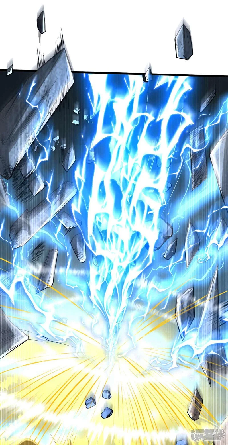 第179话 容不下本座？！ 第11页