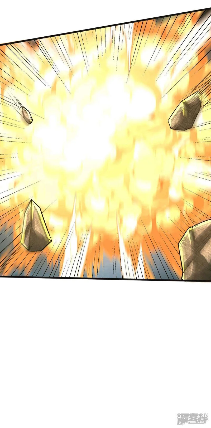 第179话 容不下本座？！ 第14页